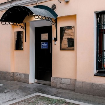 Лазерный Доктор фото 2