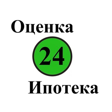 Оценка 24 Ипотека фото 1