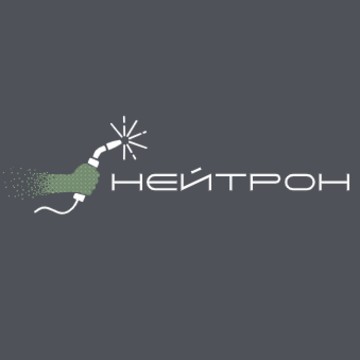 НЕЙТРОН фото 1