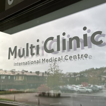 Multi Clinic (Мульти Клиник), Международный медицинский центр фото 3