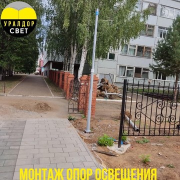 Завод опор освещения Уралдорсвет Новосибирск фото 3