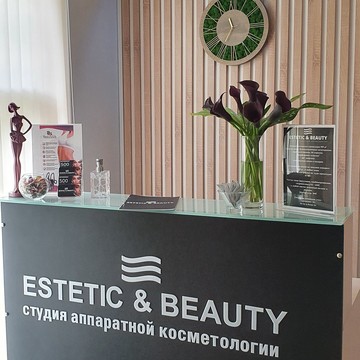 Студия аппаратной косметологии ESTETIC &amp; BEAUTY фото 1