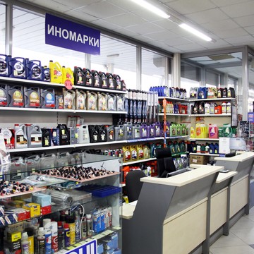 Магазин автотоваров Спутник в Красноармейском районе фото 2