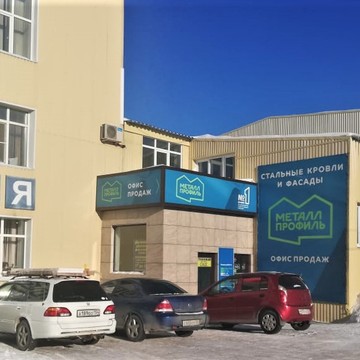 Компания Металл Профиль фото 3