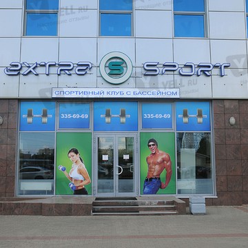 Фитнес-клуб Экстра Спорт в Московском районе фото 2