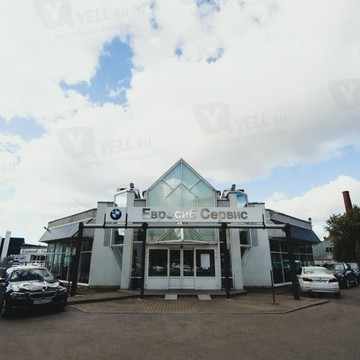 Дилерский центр BMW Евросиб Сервис фото 1