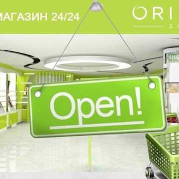Интернет-магазин Oriflame на улице 20-летия Октября фото 2