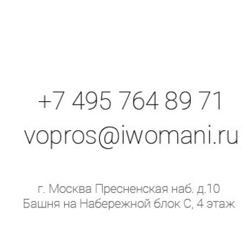 ООО &quot;Первый Инвестиционный Бутик для Женщин&quot; фото 3