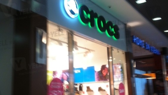 crocs outlet airport road