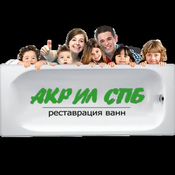 Торговая компания Акрил-СПб фото 1