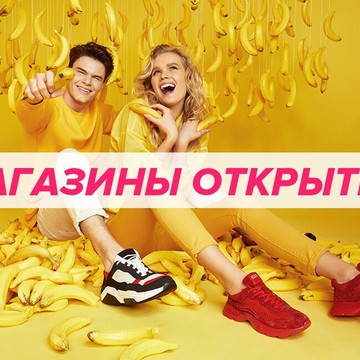 Магазин обуви Keddo фото 2