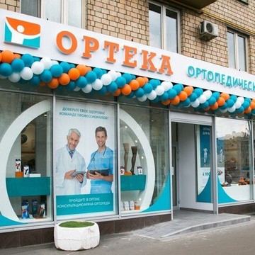 Ортопедический салон ОРТЕКА на Ленинградском проспекте фото 3