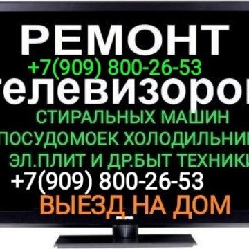 Ремонт Принтеров фото 1