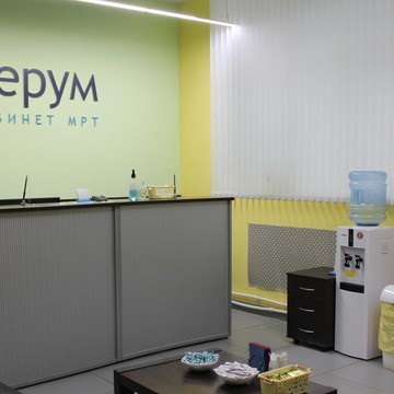 Клиника Верум в Ижевске фото 1