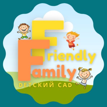 Friendly Family фото 1