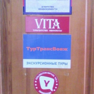VISTA на улице Менделеева фото 1