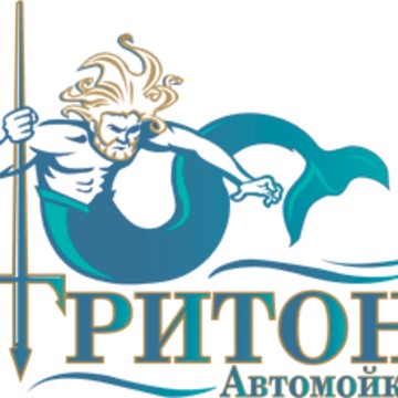 Автомйо «Тритон» фото 1