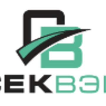 СЕКВЭЙ фото 1