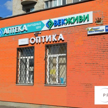 Оптика Просвет на проспекте Юных Ленинцев в Подольске фото 2