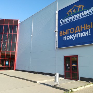 Магазин строительно-отделочных материалов Стройландия на улице Орджоникидзе фото 3