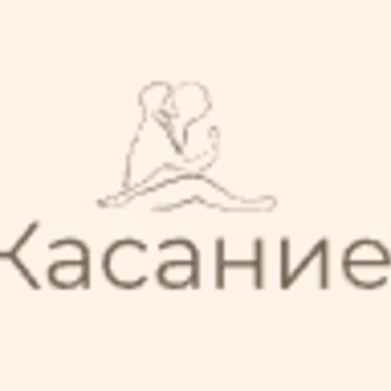 Касание фото 1
