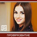 Фотография специалиста Поклад Мария