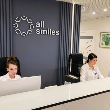 Стоматологическая клиника All smiles фото 3