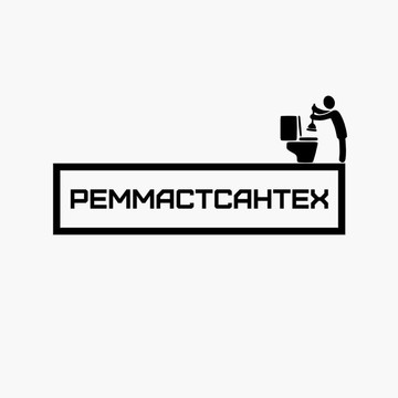 РЕММАСТСАНТЕХ фото 1