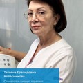 Фотография специалиста Колесникова Татьяна Ервандовна