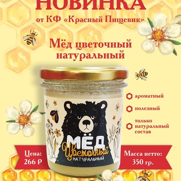 Мини-маркет Сытый Бацька на Московской улице фото 1