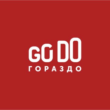 Гораздо фото 1