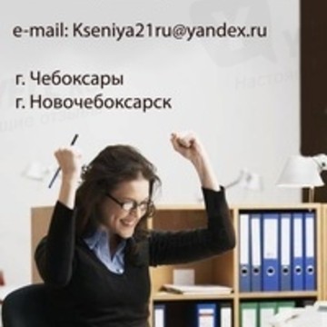 Агентство бухгалтерских услуг, ИП Маркова К.Е. фото 1