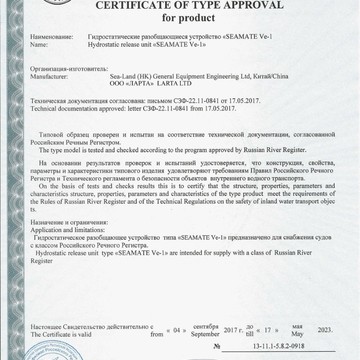 Торговая компания Larta фото 2