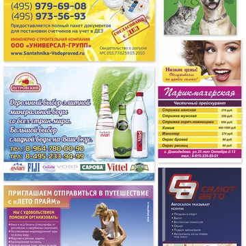 Топ визитка фото 3