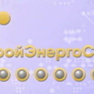 ООО СтройЭнергоСнаб фото 1