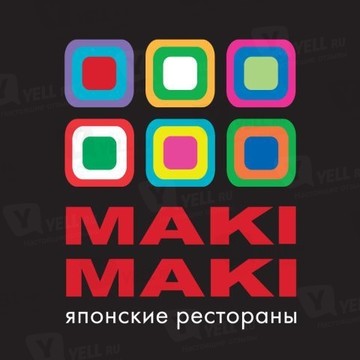 MAKI MAKI на улице Ленина фото 1
