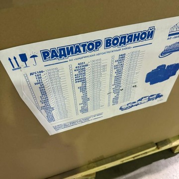 ЧелныЗапчасть — запчасти для КамАЗ, грузовиков и спецтехники фото 3