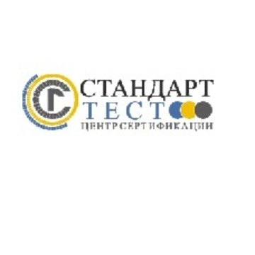 Орган по сертификации «Сертификация продукции «СТАНДАРТ-ТЕСТ» фото 2