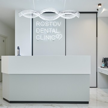 Стоматологическая клиника Rostov Dental Clinic фото 1