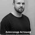 Фотография специалиста Асташов Александр