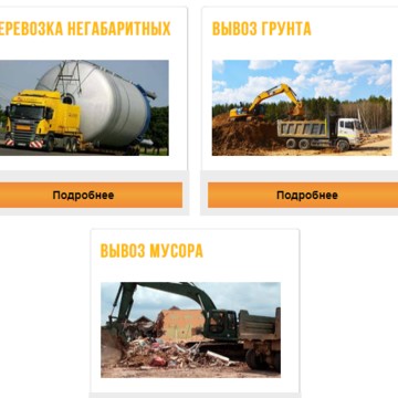 Строительная компания ЛидерСтрой на Молодежной улице фото 2