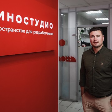 Иностудио фото 2