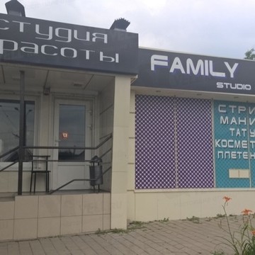 Family studio на Магнитогорской улице фото 1