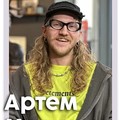 Фотография специалиста Маляров Артем