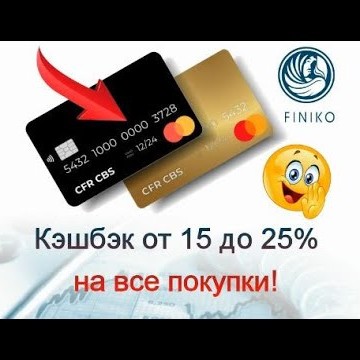 Финансовая компания Finiko фото 2