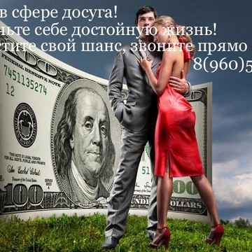агенство ВЕНЕРА эскорт услуги фото 2