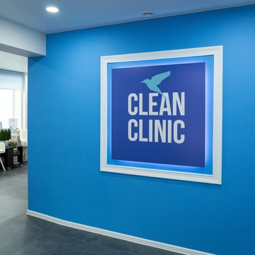 Клиника Clean Clinic фото 1