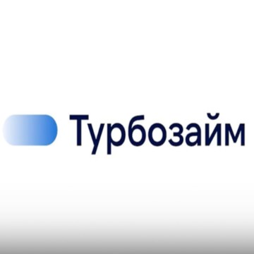 Турбозайм фото 1