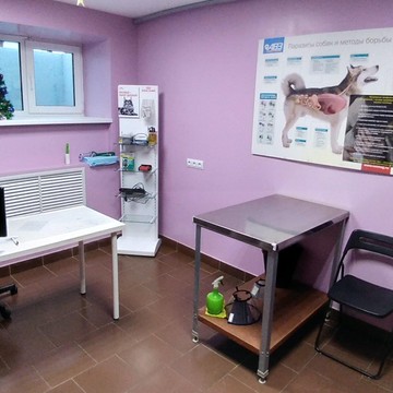Ветеринарная клиника Кот Матроскин на Заречной фото 1