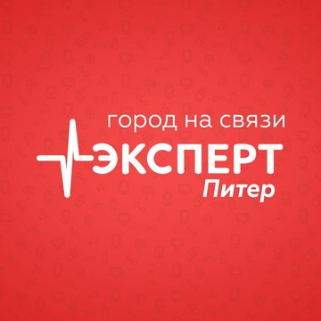 Эксперт-Питер на Удельном проспекте фото 1